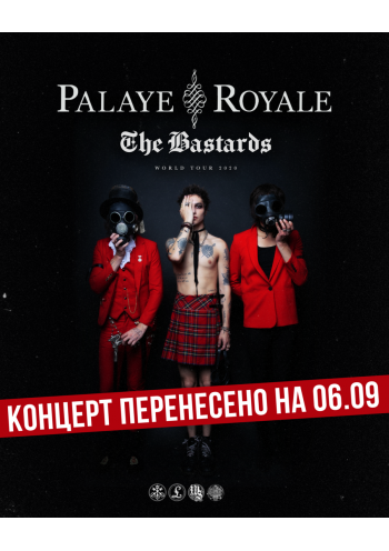 Palaye Royale Palaye Royale